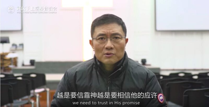 Pastor Huang Lei teaches on newly created YouTube channel.
